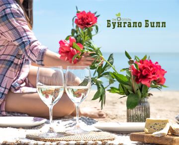 Майские выходные в Крыму 2026 