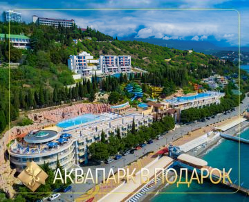 Бронирование в Крыму 2024 - до 15% скидка в Алуште, комплекс «Миндальная Роща»