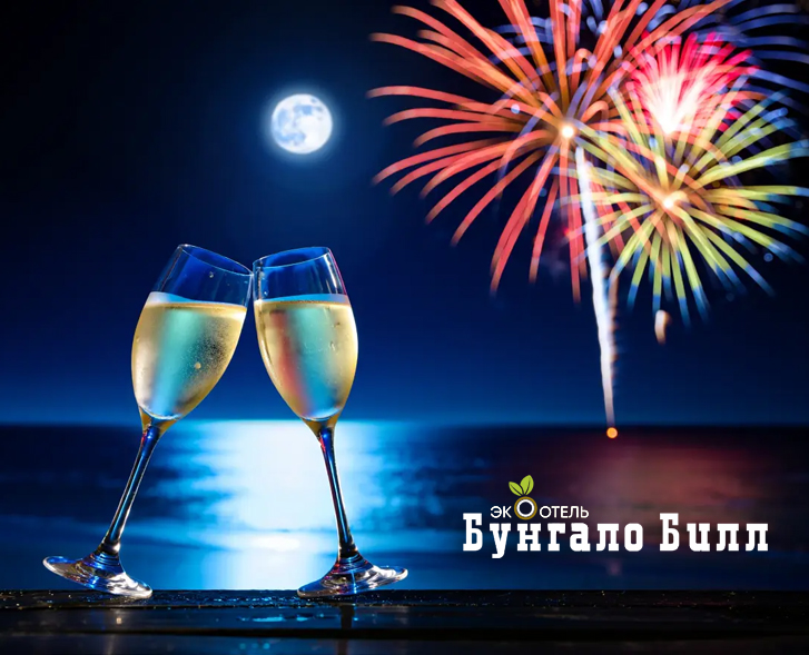 Новогодние каникулы в Алуште! в Алуште, комплекс «Миндальная Роща»